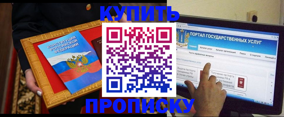 регистрация для дет. сада в Плавске